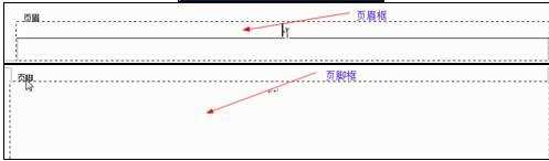 word添加页眉页脚的两种方法