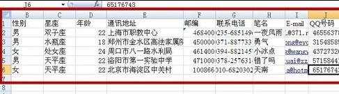 word怎么邮件合并的教程