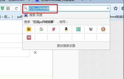 word怎么在线转换成pdf