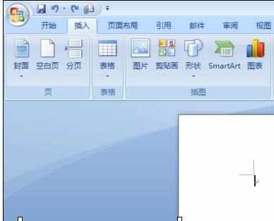 word2007中怎么弄斜线表头