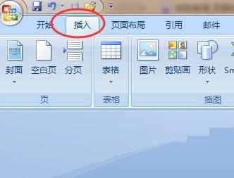 word2007怎么输入乘号