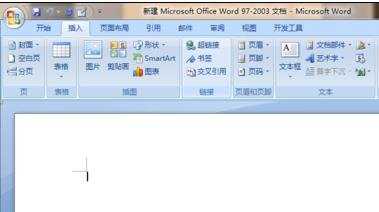 word2007中怎么画流程图