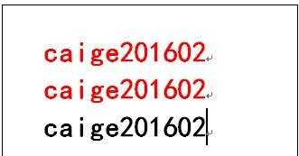 word怎么重复上一次操作？快捷键是什么？