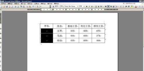 word自动生成序号的两种方法