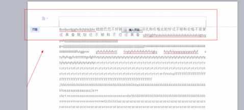 word怎么加页眉页脚的两种方法