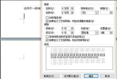 word中怎么删除空白页