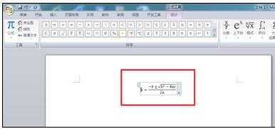 word编辑数学公式的两种方法