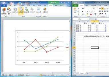 word中怎么绘制折线图的两种方法