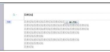 word页眉页脚怎么设置的两种方法