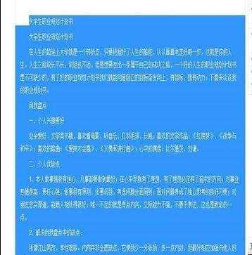 怎么查看word中字数的两种方法