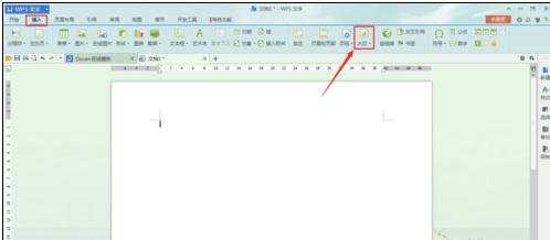 word怎么添加文字水印？图片水印怎样设置？