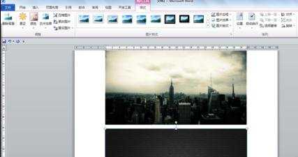 word中怎么叠加图片的两种方法