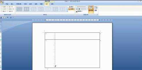 word2007中如何绘制表格的两种方法