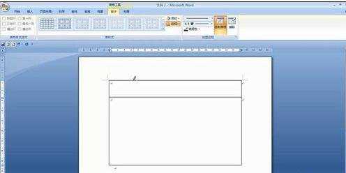 word2007中如何绘制表格的两种方法