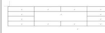 word2007中如何绘制表格的两种方法