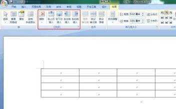 word2007中如何绘制表格的两种方法