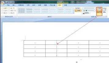 word2007中如何绘制表格的两种方法