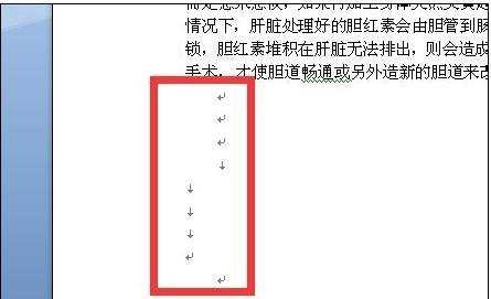 word2007中如何删除换行符的两种方法