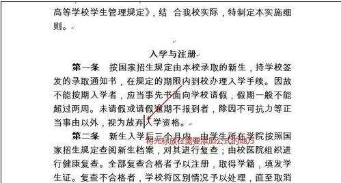 word中如何编辑公式的两种方法