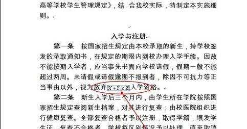 word中如何编辑公式的两种方法