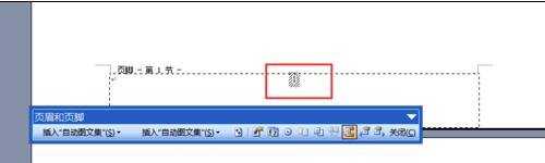 word中怎样制作目录的两种方法