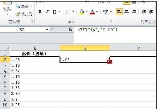 excel上带公式的数字变成文本的设置教程