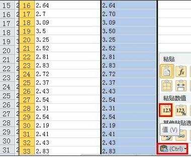 excel上带公式的数字变成文本的设置教程