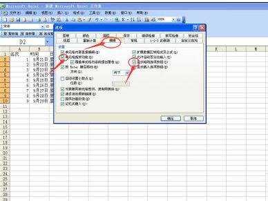 excel设置自动填充序列的教程