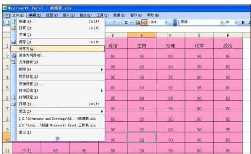 excel表格取消只读模式的两种方法