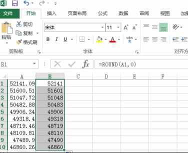 excel表格数据取整的教程