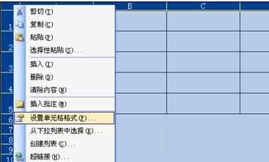 excel表格去掉边框的教程