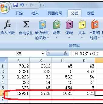 excel表格复制带有公式的数却保持不变的方法