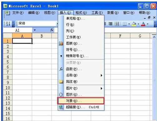 excel使用表格公式编辑器的方法