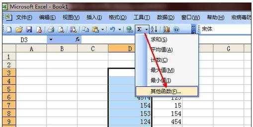 excel表格利用公式计算的数据的教程