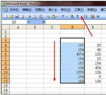 excel表格利用公式计算的数据的教程