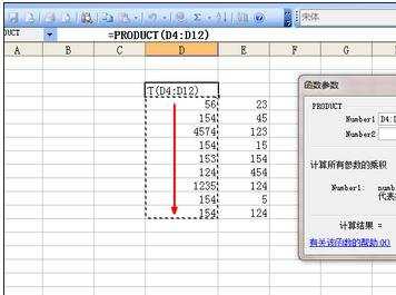 excel表格利用公式计算的数据的教程