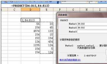 excel表格利用公式计算的数据的教程