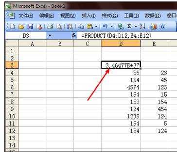 excel表格利用公式计算的数据的教程