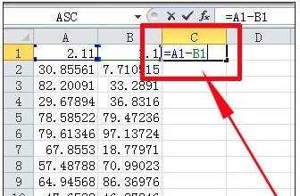 excel表格做公式减法的教程