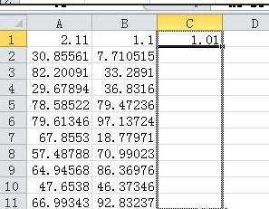 excel表格做公式减法的教程