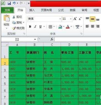 excel筛选数据的教程