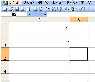 excel数据相除的教程