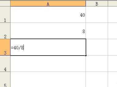 excel数据相除的教程