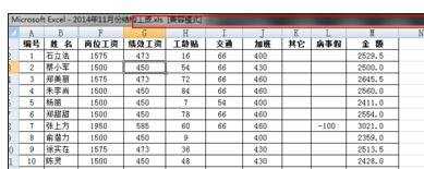 excel表格设置全屏显示的方法