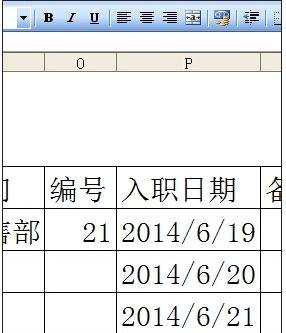 excel表格日期向下填充的方法