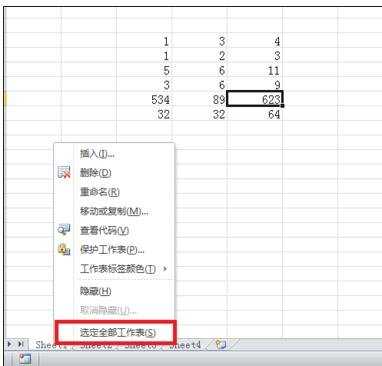 excel去除公式的教程