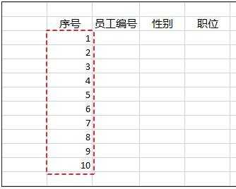 excel下拉数字使数字递增的教程