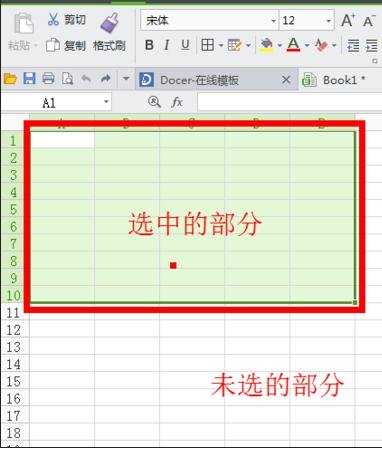 excel表格固定行高列宽的教程