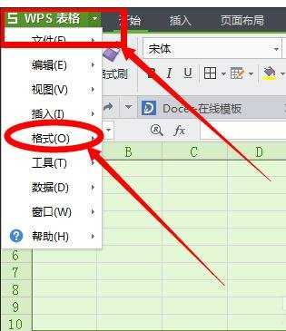 excel表格固定行高列宽的教程