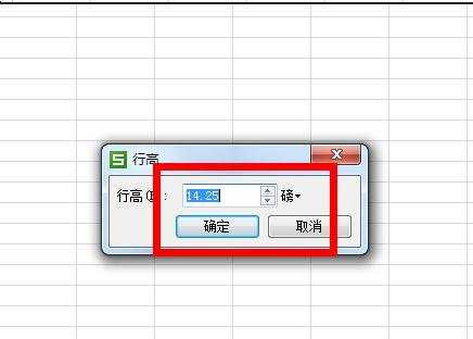 excel表格固定行高列宽的教程